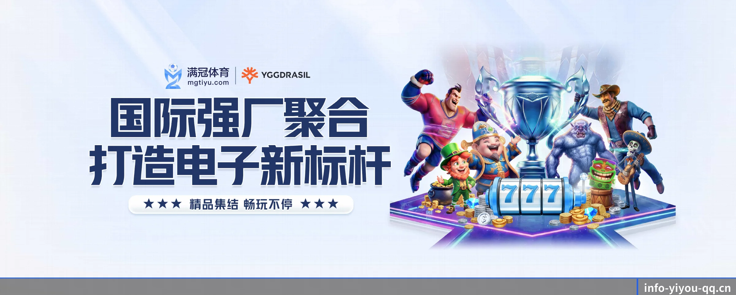 五大服务专区严密划分,信息结构一目了然 - 多运动项目内容板块
